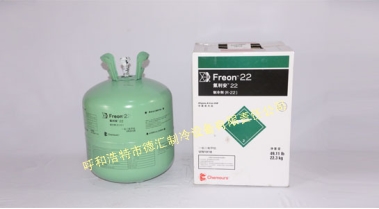 (Dupont)杜邦R22制冷剂/氟利昂/冷媒/雪种